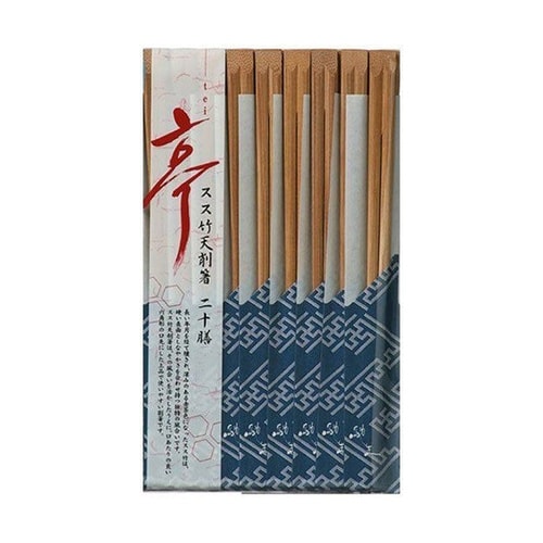 亭 スス竹天削箸 20膳