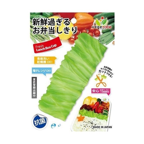 バラン ベジカベ 抗菌 お弁当用