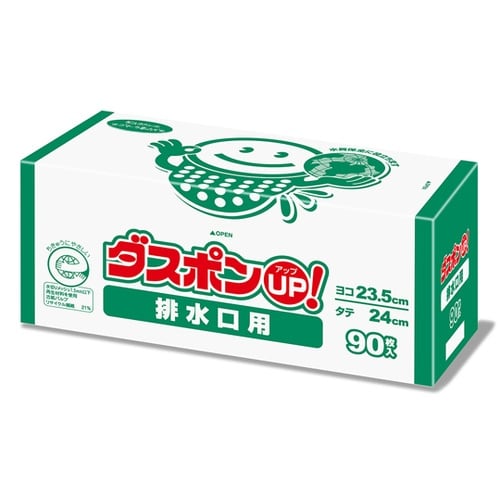 ダスポンUP!(水切りゴミ袋)排水口用