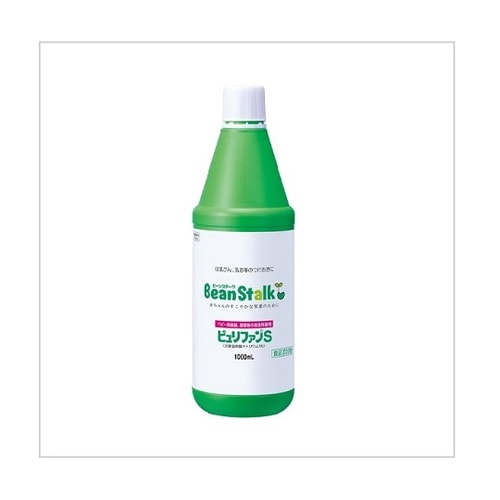 ビーンスタークピュリファンS 1000m