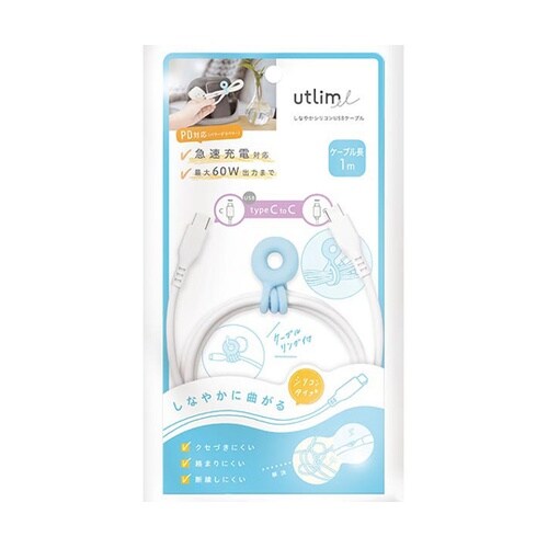 USBケーブル 1m TypeCtoC