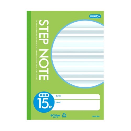 サクラ学習帳英習罫 15段 黄緑 N19