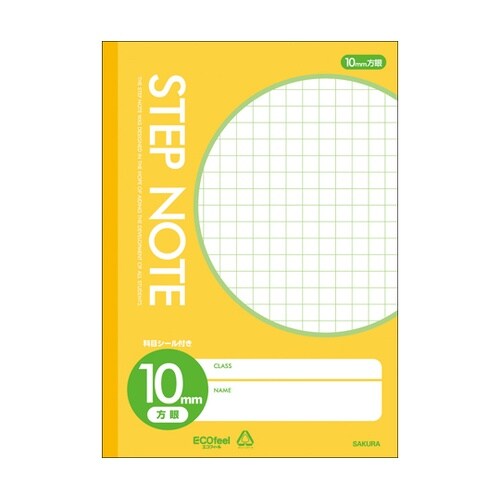サクラ学習帳方眼罫 10ミリ 黄 N13