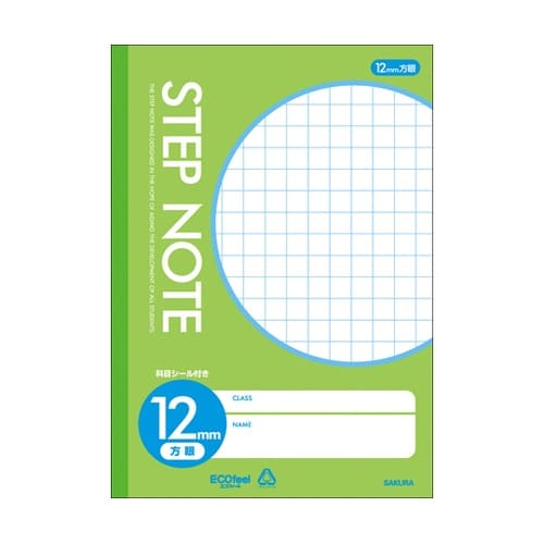 サクラ学習帳方眼罫 12ミリ 黄緑 N1