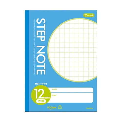 サクラ学習帳方眼罫 12ミリ 青 N14