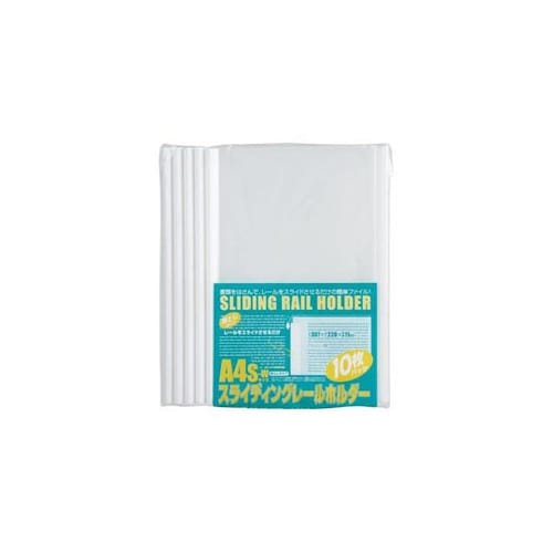 スライディングレールホルダー 厚綴 1袋