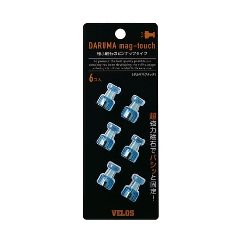 ダルママグタッチ クリアブルー 1袋(6