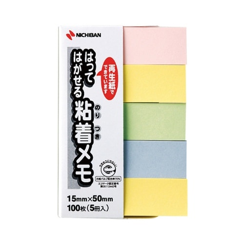 ポイントメモ 混色 1袋(5個入) F−