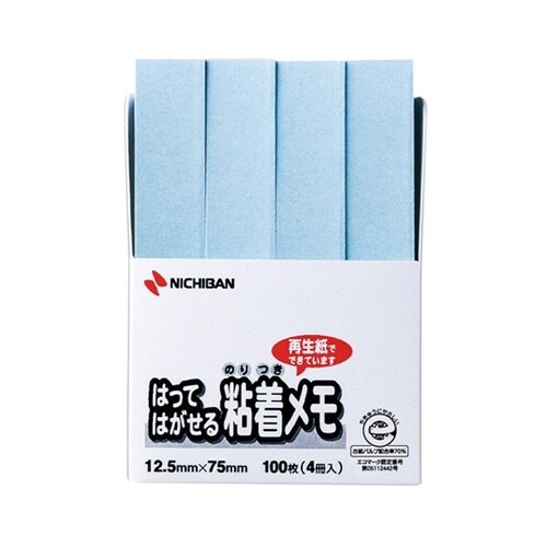 ポイントメモ 青 1袋(4個入) F−3