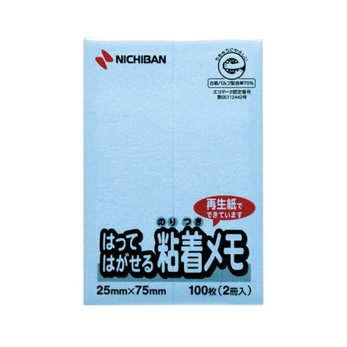 ポイントメモ 青 1袋(2個入) F−2