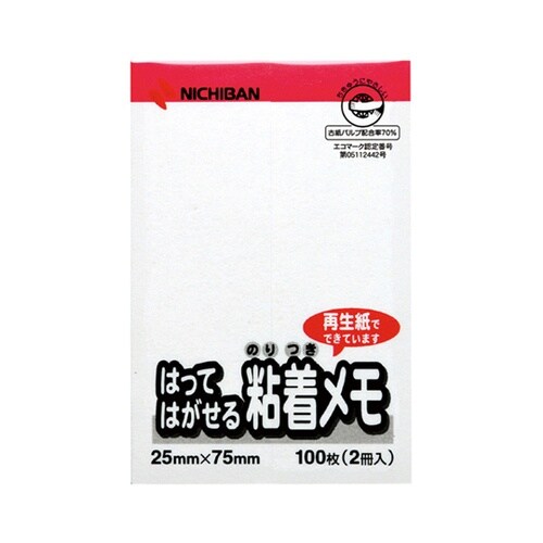 ポイントメモ 赤帯 1袋(2個入) F−