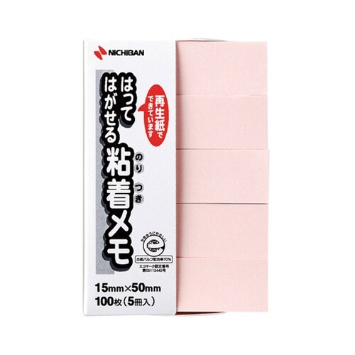 ポイントメモ 桃 1袋(5個入) F−4