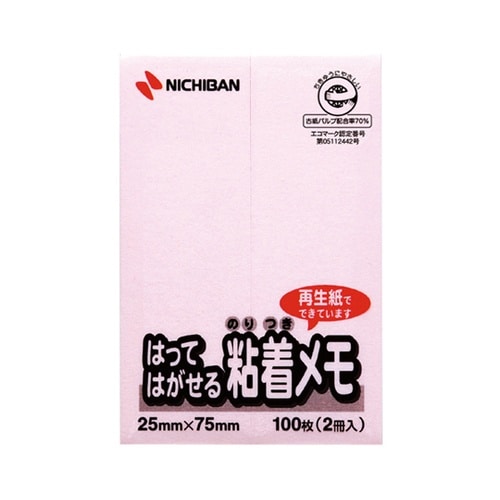 ポイントメモ 桃 1袋(2個入) F−2