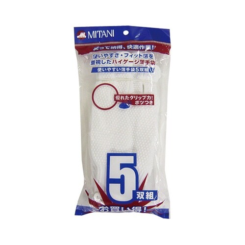 使いやすい薄手袋 ボツ付 1袋(5双入)