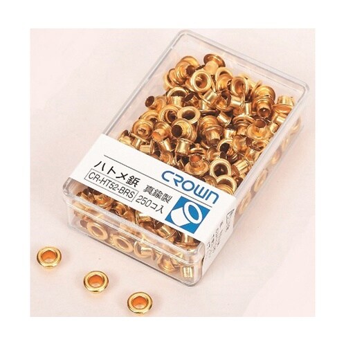 鳩目鋲(真鍮製) 1袋(250個入) C