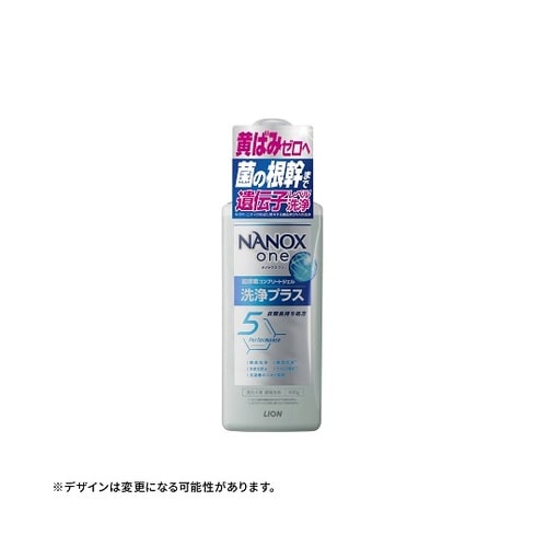 NANOX one 洗浄プラス 本体 大