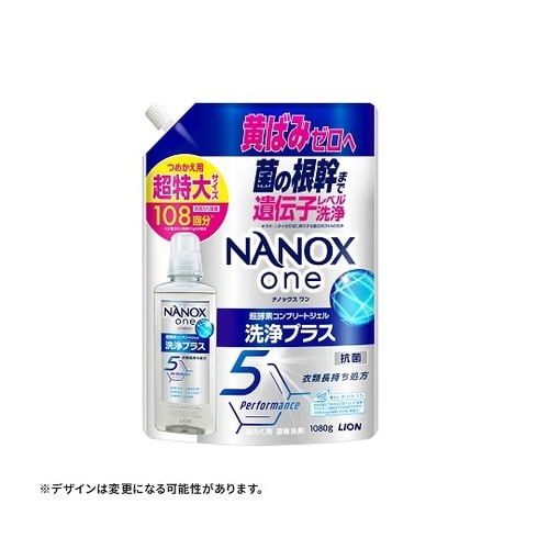 NANOX one 洗浄プラス 詰替 超