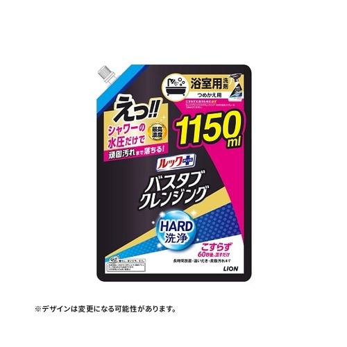 ルックプラス バスタブクレンジングHAR