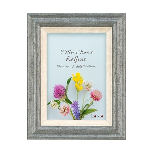 Vミニフレーム ラフィネ グレー VMF