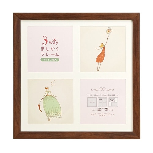 3WAYましかくフレーム 20角 ブラウ
