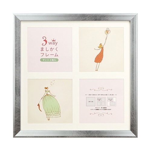 3WAYましかくフレーム 20角 シルバ