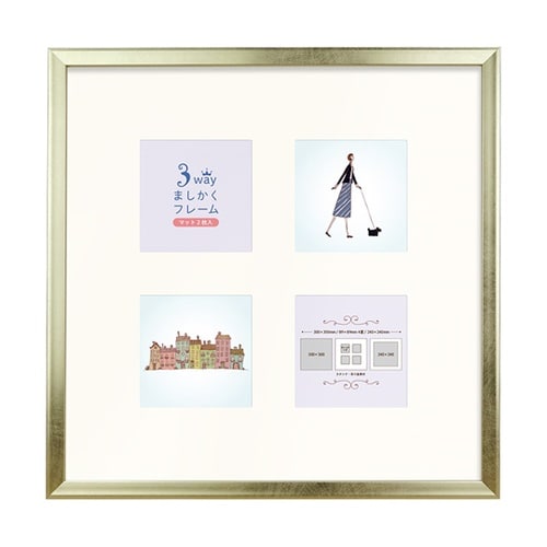 3WAYましかくフレーム 30角 ゴール