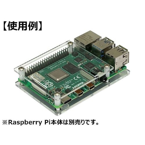 Raspberry Pi 4 Model