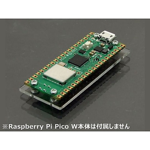 Raspberry Pi Pico &