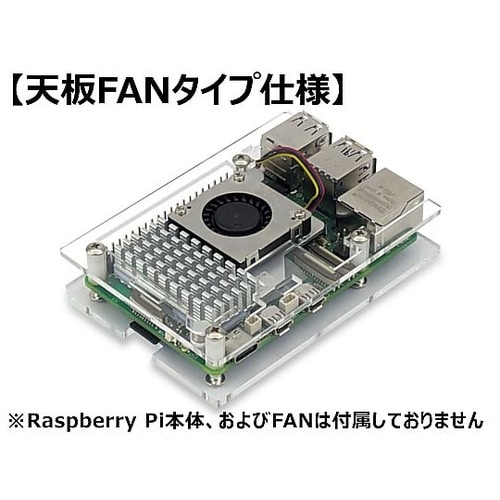 Raspberry Pi 5 Model