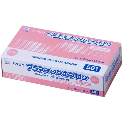 ハクゾウプラスチックエプロンSE−ECO