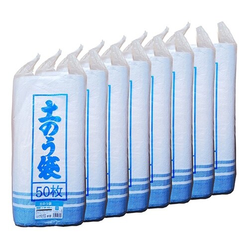 土のう袋(50枚×8セット計400枚)バ