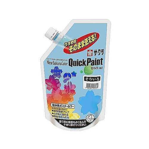 クイックペイント550mL そらいろ E