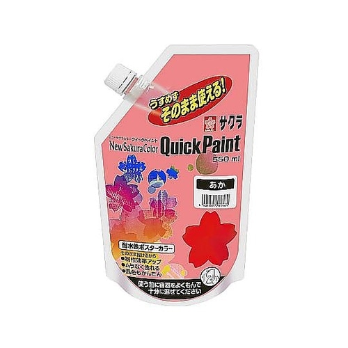 クイックペイント550mL あか ETQ