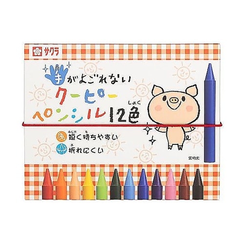 手がよごれないクーピーペンシル12色 F