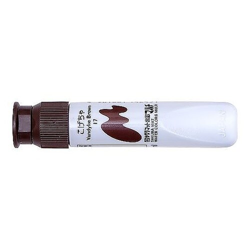 マット水彩マルチポリチューブ12mL こ