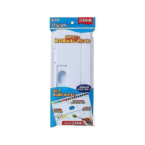 パレット24色用 パレツト24K