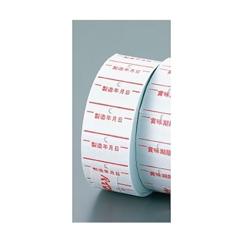 製造日ラベル 715000480