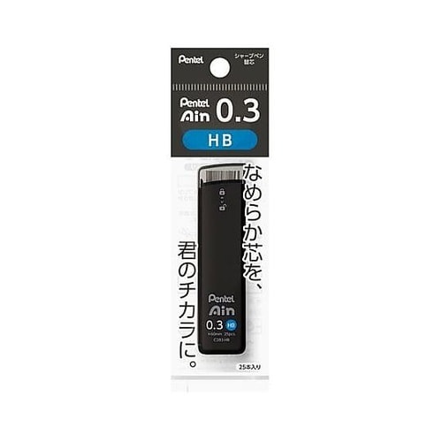 シャープペン替芯 ぺんてるアイン 0.3