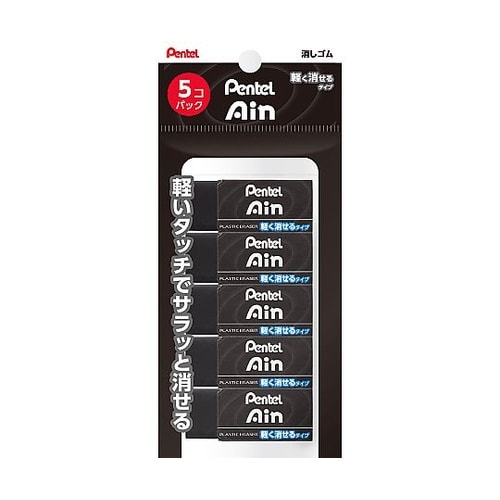 アインブラック消ゴム 1袋(5個入) X