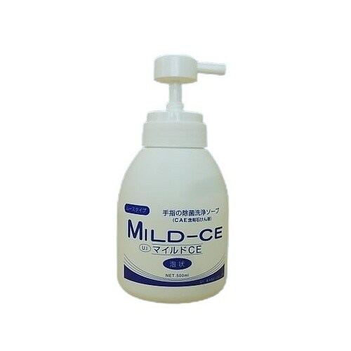 ユーアイマイルドCE 泡状500mL用