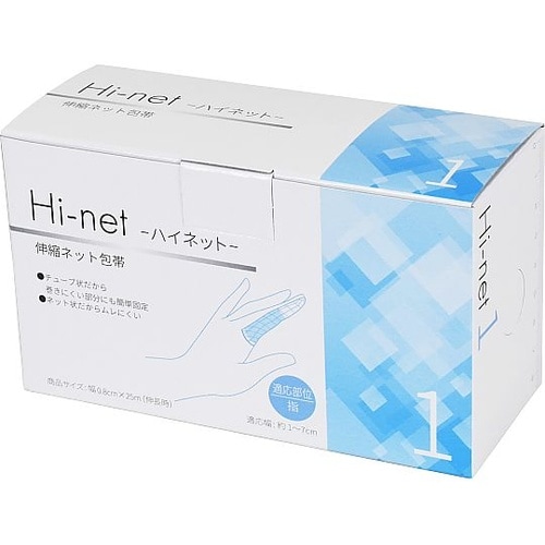 ハイネット 1号 0.8×25m 003