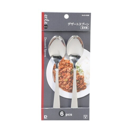 エーレ ステンレス製 デザートスプーン