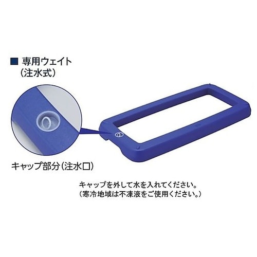 スタンドサイン専用ウェイト用注水キャップ