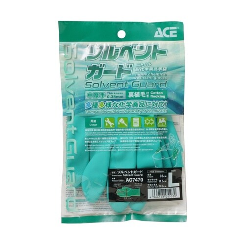 ニトリル耐化学薬品手袋 ソルベントガード