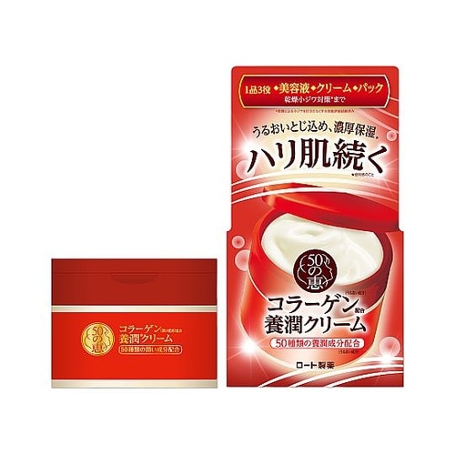 50の恵 コラーゲン養潤 クリーム 90