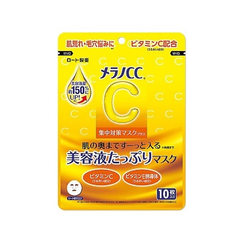 メラノCC 集中対策マスクプラス 1個(