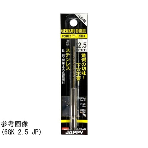 ステンレス用ドリル 月光ドリル 6GK−