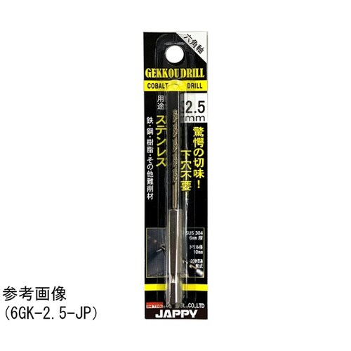 ステンレス用ドリル 月光ドリル 6GK−