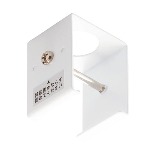 ライティングダクト ハンガー JLD−0