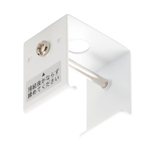 ライティングダクト ハンガー(3分用)